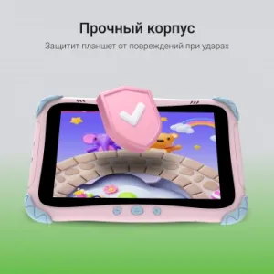  Digma Kids A8 SC9863A (1.6) 8C RAM2Gb ROM32Gb 8 IPS 1280x800 4G 1Sim Android 11.0 Go 
