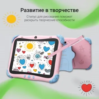  Digma Kids A8 SC9863A (1.6) 8C RAM2Gb ROM32Gb 8 IPS 1280x800 4G 1Sim Android 11.0 Go 