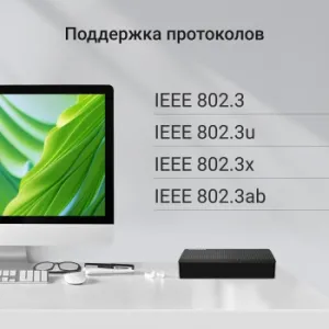  Digma DSW-108GE DSW-108GEV2 (L2) 8x1/ 