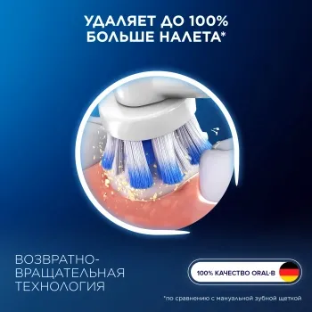     Oral-B Sensitive Clean (.:2)