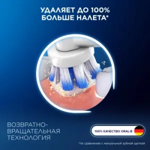     Oral-B Sensitive Clean (.:2)