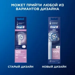     Oral-B Sensitive Clean (.:2)