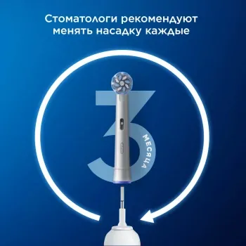     Oral-B Sensitive Clean (.:2)