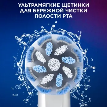     Oral-B Sensitive Clean (.:2)
