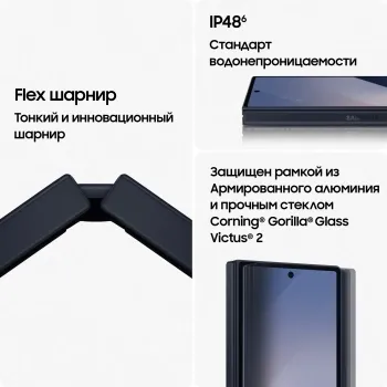  Samsung SM-F956B Galaxy Z Fold 6 5G 256Gb 12Gb   3G 4G 2Sim 7.6 1856x2160 A