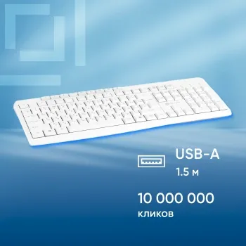   305M  USB Multimedia (1875227)