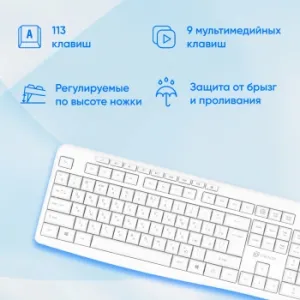   305M  USB Multimedia (1875227)