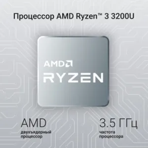  Digma EVE A5820 Ryzen 3 3200U 8Gb SSD256Gb AMD Radeon 15.6 IPS FHD (1920x1080) Windows 11 P