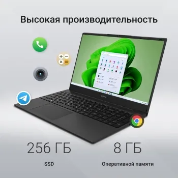 Digma EVE A5820 Ryzen 3 3200U 8Gb SSD256Gb AMD Radeon 15.6 IPS FHD (1920x1080) Windows 11 P