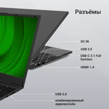  Digma EVE A5820 Ryzen 3 3200U 8Gb SSD256Gb AMD Radeon 15.6 IPS FHD (1920x1080) Windows 11 P