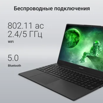  Digma EVE A5820 Ryzen 3 3200U 8Gb SSD256Gb AMD Radeon 15.6 IPS FHD (1920x1080) Windows 11 P