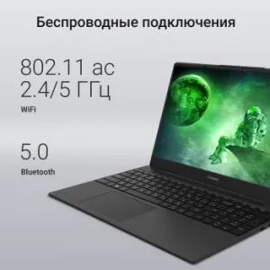  Digma EVE A5820 Ryzen 3 3200U 8Gb SSD256Gb AMD Radeon 15.6 IPS FHD (1920x1080) Windows 11 P