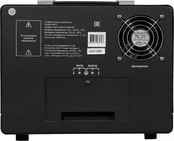    SMARTWATT AVR TOWER 10000RF (140W - 260W, 10000VA, 10 , 50-60 