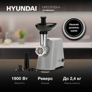  Hyundai HY-MG4391 1900 /