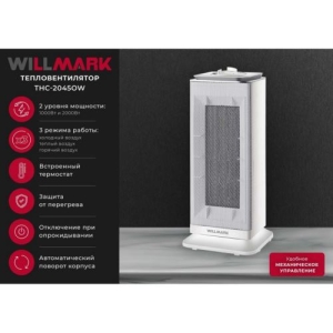   WILLMARK THC-2045OW (2000, , 3 ., 2 .., )