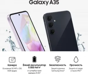  Samsung SM-A356E Galaxy A35 5G 128Gb 8Gb -  3G 4G 2Sim 6.6 1080x2340 And