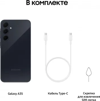  Samsung SM-A356E Galaxy A35 5G 128Gb 8Gb -  3G 4G 2Sim 6.6 1080x2340 And