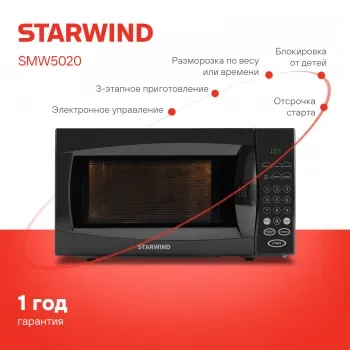   Starwind SMW5020 20. 700 