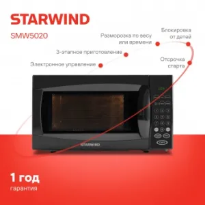   Starwind SMW5020 20. 700 