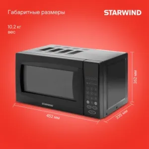   Starwind SMW5020 20. 700 