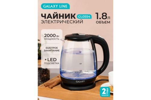  GALAXY LINE GL 0554, , , 2000 , 1,8 , LED-,  