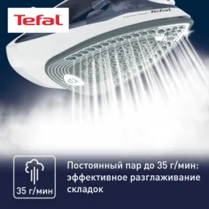  TEFAL FV2837E0