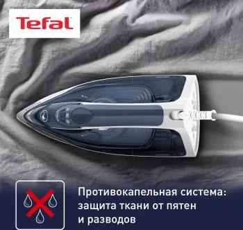  TEFAL FV2837E0
