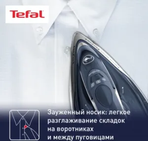  TEFAL FV2837E0
