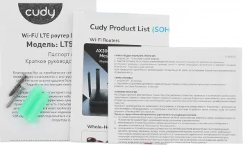   Cudy LT500 (LT500 OUTDOOR) AC1200 4G 