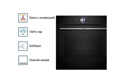   Bosch HSG7361B1 Home Connect!! Serie 8, , 21  +  , 