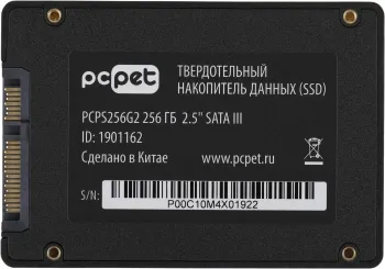  SSD PC Pet 256Gb SATA III  PCPS256G2 2.5 OEM