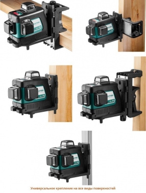   KRAFTOOL LL-3D-4, 360 , 20 / 70 //, 34640-4