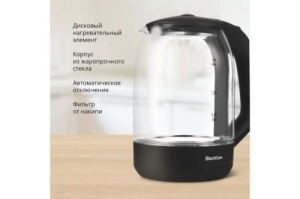  Blackton Bt KT1823G Black
