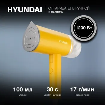   Hyundai H-HSART003 1200 