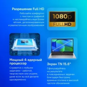  Acer Extensa 15 EX215-34-C6UB N100 8Gb SSD256Gb Intel UHD Graphics 15.6 TN FHD (1920x1080) 