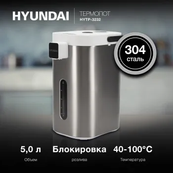  Hyundai HYTP-5235 5.0. 700 /