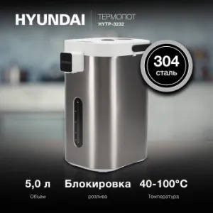  Hyundai HYTP-5235 5.0. 700 /