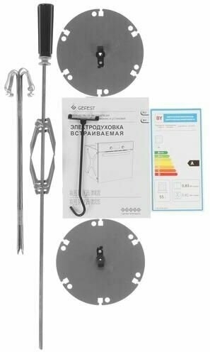    Gefest   622-04 57S , 