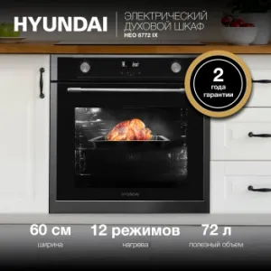    Hyundai HEO 6772 IX 
