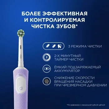    Oral-B Vitality Pro 80816924 