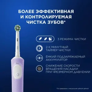    Oral-B Vitality Pro 80816924 