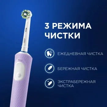    Oral-B Vitality Pro 80816924 