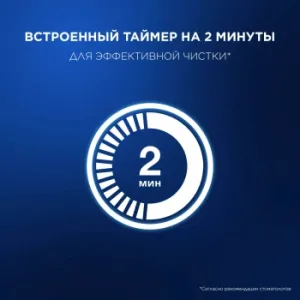    Oral-B Vitality Pro 80816924 
