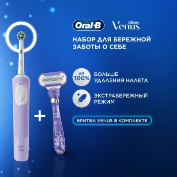    Oral-B Vitality Pro 80816924 