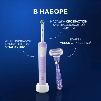    Oral-B Vitality Pro 80816924 