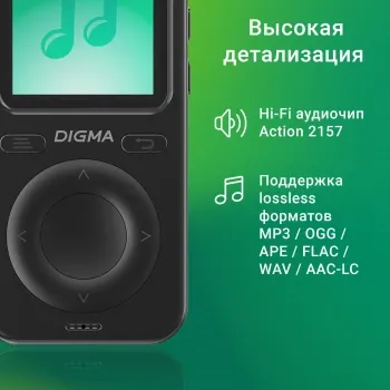  Hi-Fi Flash Digma B5 8Gb /1.77/FM/microSD