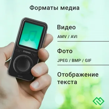  Hi-Fi Flash Digma B5 8Gb /1.77/FM/microSD