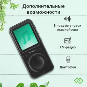  Hi-Fi Flash Digma B5 8Gb /1.77/FM/microSD