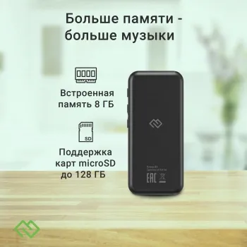 Hi-Fi Flash Digma B5 8Gb /1.77/FM/microSD