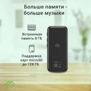  Hi-Fi Flash Digma B5 8Gb /1.77/FM/microSD